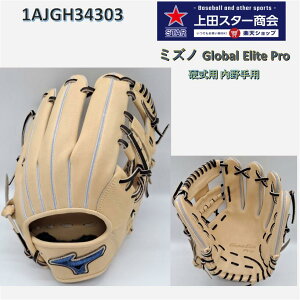 �y2026�NSS���f�� �V���i�I�z�~�Y�m MIZUNO Global Elite Pro �O���[�o���G���[�g�v�� �d���p�O���[�u ��V�ԓ����^ 1AJGH34303 GE-DP6 �u�����hx�u���E�� �T�C�Y10 ���w2�{����݌v �R���j�d�l �����^ ��