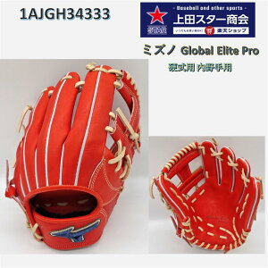 �y2026�NSS���f�� �V���i�I�z�~�Y�m MIZUNO Global Elite Pro �O���[�o���G���[�g�v�� �d���p�O���[�u ��V�ԓ����^ 1AJGH34333 GE-D6 ���f�B�b�V��x�u�����h �T�C�Y9 ���w�d�� ���Z���� �y�ʊ�