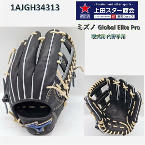 �y2026�NSS���f�� �V���i�I�z�~�Y�m MIZUNO Global Elite Pro �O���[�o���G���[�g�v�� �d���p�O���[�u ��V�ԓ����^ 1AJGH34313 GE-D46 �u���b�Nx�u�����h �T�C�Y9 ���w�d�� ���Z���� �y�ʊ�