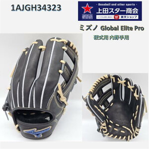 �y2026�NSS���f�� �V���i�I�z�~�Y�m MIZUNO Global Elite Pro �O���[�o���G���[�g�v�� �d���p�O���[�u ��V�ԓ����^ 1AJGH34323 GE-M46 �u���b�Nx�u�����h �T�C�Y9 ���w�d�� ���Z���� �y�ʊ�