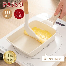 P5倍♪卵焼き フライパン 14x18cm IH～ガス火対応 卵焼き器 お弁当用卵焼き器 マーブルコート 角玉子焼 くっつくことがなく キッチン用品 食器 日用品 調理器具 手入れ簡単 passo-f001