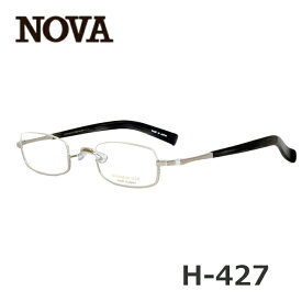 【度付き対応可能】NOVA〔ノバ〕H-427-1 シルバー 一山セル手タイプ 眼鏡 国内産 プレゼント お祝い 誕生日 贈り物 ギフト 記念日 入学 入社 バレンタイン ホワイトデー 母の日 父の日 クリスマス