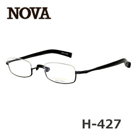 【度付き対応可能】NOVA〔ノバ〕H-427-3 ブラック 一山セル手タイプ 眼鏡 国内産 プレゼント お祝い 誕生日 贈り物 ギフト 記念日 入学 入社 バレンタイン ホワイトデー 母の日 父の日 クリスマス