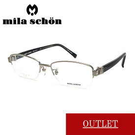 【度付きレンズ込み】アウトレット 27 MILA SCHON ミラ ショーン outlet sale セール 眼鏡 めがね 伊達眼鏡