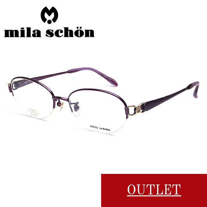 【度付きレンズ込み】アウトレット 28 MILA SCHON ミラ ショーン outlet sale セール 眼鏡 めがね 伊達眼鏡