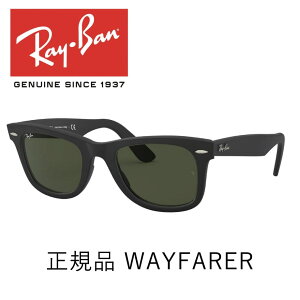 レイバン サングラス ウェイファーラー Ray-Ban WAYFARER RB2140F 901S/52 52