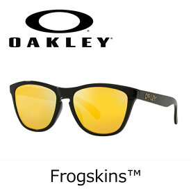 OAKLEY オークリー サングラス 正規品 保証書あり Frogskins 偏光 POLARIZED OO9245-C054 54サイズ フロッグスキン