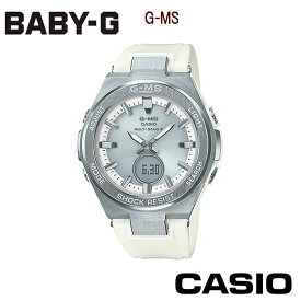 【正規販売店】【3年保証】CASIO カシオ Baby-G ベビージー-MS MSG-W200-7AJF CASIO カシオ ベビーG デジタル腕時計 時計 プレゼント お祝い 誕生日 贈り物 ギフト 記念日