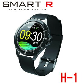 【正規販売店】【3年保証】SMART R スマートウォッチ H-1 高機能ヘルスケア健康 着信 SNS