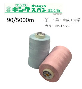 e bN~V tWbNX LOXp 90 5000m z1    401 402 403 Xp Xp90 HƗp Ɩp bN I[o[bN bN~V 努 |GXe 90 ~V n