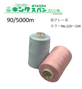 e bN~V tWbNX LOXp 90 5000m z10 O[ J[No.123`134 Xp Xp90 HƗp Ɩp bN I[o[bN bN~V 努 |GXe 90 ~V