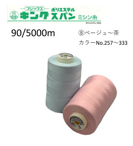 e bN~V tWbNX LOXp 90 5000m z8 x[W  J[No.257`333 Xp Xp90 HƗp Ɩp bN I[o[bN bN~V 努 |GXe 90 ~