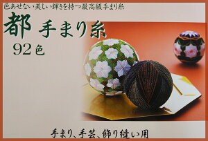 **{3Zbg}tWbNX@LOs܂莅30mF{3@@ s ܂ 