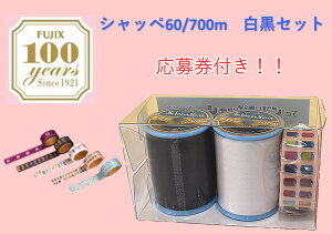 VbyXp 100N Zbg  ~V 60 e   p tWbNX Vby ~V  nhCh S ƒp 100th | 100NLO }XLOe[v | ٖD 