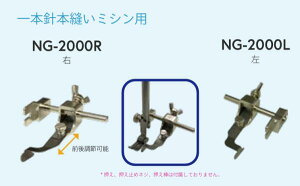 Xeb`K NG 2000R 2000L O㒲߉\ M jb|[ NG-2000R NG-2000L ng Xeb` ~V K {D nippo NIPPO E  HƗp ~VK NG2000 E  O 