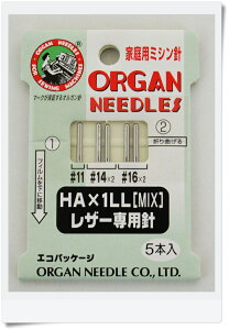 オルガン HA×1LL [MIX] レザー専用針　5本入 ミシン針 針 家庭用 革専用針 セット