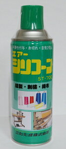 GA[VR ST700 420ml Oa VRXv[ GAXv[ Xv[ GA[ ~V| VR VR[ ST-700 ؂ ڔ   ^ st D hイ hJ Dz | 