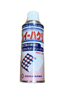 nCnN 420ml Oa  ڒc  ͂ nC-nN nN HI-HAKURI ̂艘 N[i[ ڒ @B OX }WbN  AR[n hJ@ ̂  n