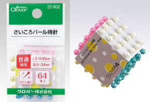 TCR҂j 64{ No[ Ґj ҂j j XeX Trɂ p[ 22-802 ٖD \[CO ~ m | ܂j    