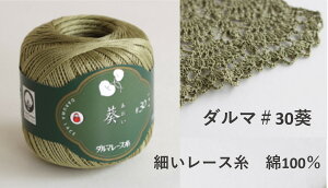 _} [X#30  PF3Zbg  [X ׂ  01-2370 25g 145m { X[s}@100 Rbg [X DARUMA daruma c VPbgH VPbg 30 #30