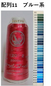 ~VhJ p[bg [ 120 2000m z11 O[n u[n hJ ~V 120 [100% q[gJbg O[ u[ hイ  イ