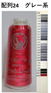 ~VhJ p[bg [ 120 2000m   1198 1190 hJ ~V 120 [100% q[gJbg hイ  イ z24