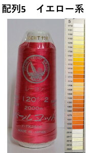 ~VhJ p[bg [ 120 2000m z5 CG[n hJ ~V 120 [100% q[gJbg CG[ hイ  イ