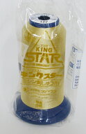ミシン刺繍糸 キング スター #75 3000m 配列15　666〜生成まで
