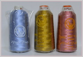 パールヨット レーヨン 200d/2 2500m 白 生成 1198 1190 刺繍糸 ミシン糸 ミシン刺繍糸 200 200D 200d レーヨン100% ヒートカット可 刺しゅう 糸 ししゅう 太い 太糸 スレン染色 耐洗濯、耐汗、耐薬品、耐光 工業用 糸