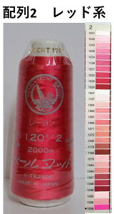 ~VhJ p[bg [ 120 2000m z2 bhn hJ@~V 120 [100% q[gJbg bh  hイ  イ