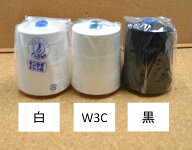 カタン糸 50番 10000m 白 後染 W3C 生成 精錬 綿100％ フジボウ 金鍵カタン ミシン 木綿 木綿糸 コットン…