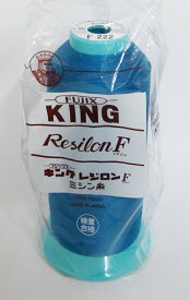 大容量 ストレッチ ミシン糸 60番 フジックス キング レジロン 5000m 黒 2~44 工業用 業務用 糸 60 大巻 F402 ピンク 太巻 伸縮 レジロン糸 伸びる糸 キングレジロン レジロンファジー ストレッチ糸 ミシン ハンドメイド 手芸 ニット 手芸糸 裁縫 縫製 洋裁 ナイロン
