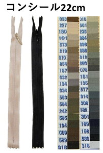 RV[ t@Xi[ 22cm YKK RV[t@Xi[ ʂ̃t@Xi[ RCt@Xi[ RC `bN cc 2cc Wbp[ 22 XJ[g ^CgXJ[g ʔ _X  ߑ | m m 