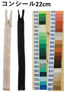 RV[ t@Xi[ 22cm YKK RV[t@Xi[ ʂ̃t@Xi[ RCt@Xi[ RC `bN cc 2cc Wbp[ 22 XJ[g ^CgXJ[g ʔ _X  ߑ | m m 