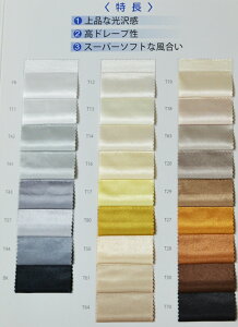  VbNTe T8739 np 122cm×1m F{1 Te n ѓdh~ |GXe n@|GXe100% \tg@h[v  ÓdCh~