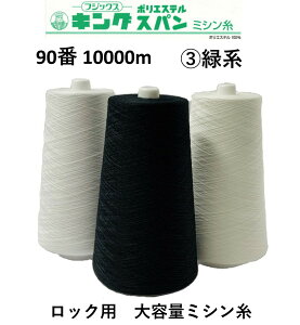 e bN~V S180F tWbNX LOXp 90 10000m F{3  J[No.320`77 Xp Xp90 HƗp Ɩp bN FUJIX I[o[bN n 1m 努 |GXe H