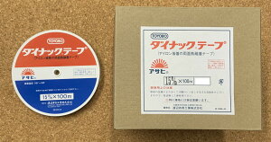 _CibN e[v 15mm 100m zp Mڒ ʃe[v