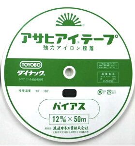 ACe[v oCX 12mm 50m  ATq zp Жʐڒe[v oCAXe[v 12mm 50m ڒe[v zpe[v HƗp Ɩp _CibN ACڒe[v AC ߗp Lю~߃e[