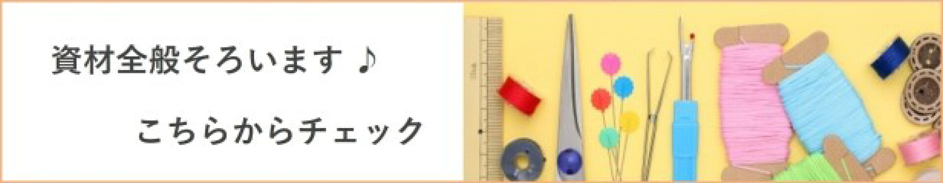 カテゴリトップ