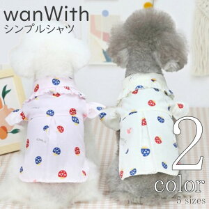 犬 夏服 ワンピースの人気商品 通販 価格比較 価格 Com