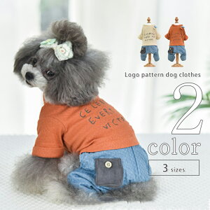 犬用ペット服 デニムの人気商品 通販 価格比較 価格 Com