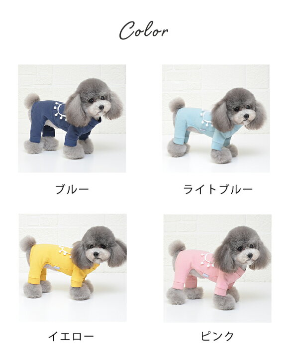 犬 服 Aw Twinkle おしゃれ お出かけ かわいい つなぎ カバーオール ギフト ドッグウェア プレゼント ボーダー 中型犬 冬 可愛い 夏服 女の子 小型犬 春服 犬の服 犬用品 秋 超小型犬 送料無料 市場 つなぎ