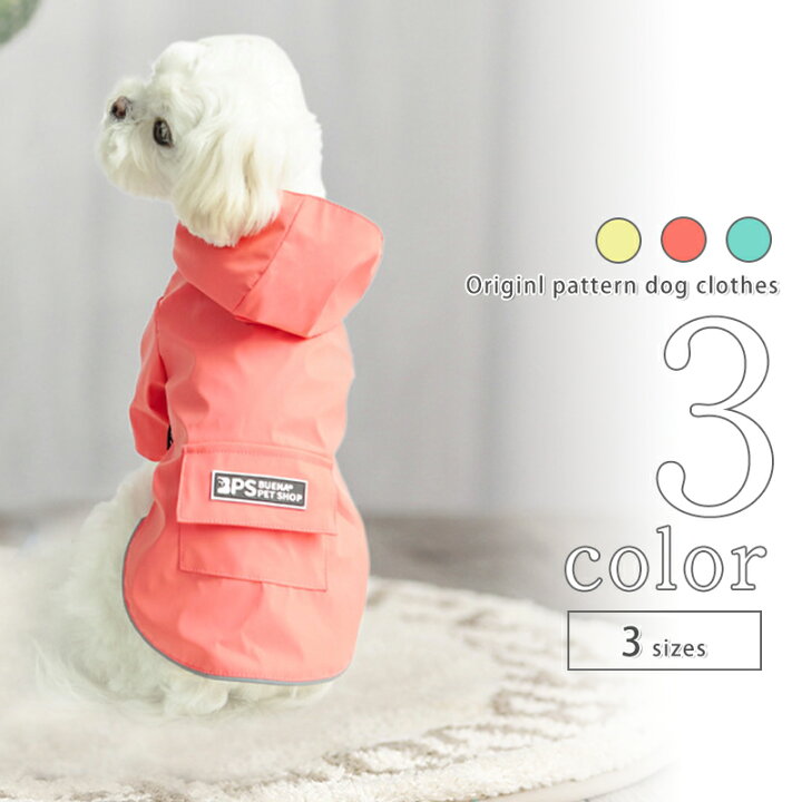 犬服 ダウンジャケット Aw Twinkle おしゃれ お出かけ かわいい ギフト シンプル ドッグウェア プレゼント ボタン 中型犬 冬 可愛い 夏服 女の子 小型犬 春服 犬の服 犬用品 男の子 秋 超小型犬 送料無料 最旬トレンドパンツ シンプル