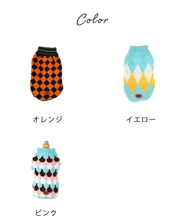 Sale 87 Off 犬 服 ニット 生地 シンプル 男の子 ドッグウェア Aw 超小型犬 秋 冬 可愛い 女の子 小型犬 中型犬 プレゼント 犬用品 お出かけ かわいい おしゃれ 犬の服 ギフト 春服 夏服 送料無料 Twinkle Qdtek Vn