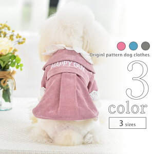 ペット服 夏服 犬の人気商品 通販 価格比較 価格 Com