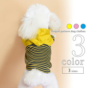 ペット服 パーカー 犬用 中型犬の人気商品 通販 価格比較 価格 Com