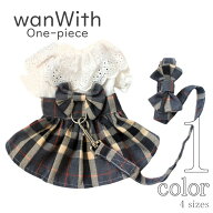 犬服 夏服 犬 【サイズ交換OK】 服 春服 wanWith ワンピース ハーネス リード 小型犬 人気 ボタン犬服 超…