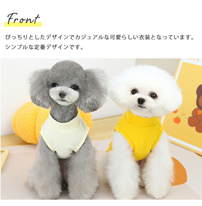 犬服 トレーナー 男の子 くま 春 プレゼント ドッグウェア 可愛い 超小型犬 小型犬 Ss 女の子 夏 夏服 中型犬 春服 犬服 トレーナー 男の子 くま 春 プレゼント ドッグウェア 可愛い 超小型犬 小型犬 Ss 女の子 夏 夏服 中型犬 春服