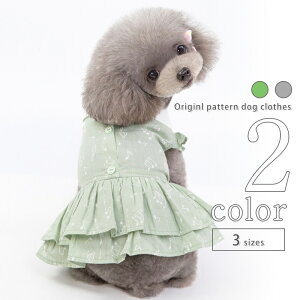 y݌ɏz   yTCYOKz s[X  ^ hbOEFA ^  ̎q t  SS ^ Mtg p-clothes-550  킢 pi  ̕ o t