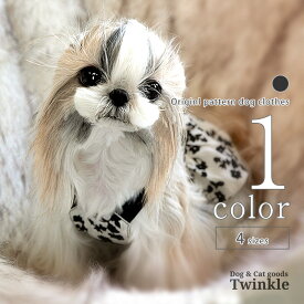 犬 服 キャミソール 【サイズ交換OK】 モノトーン 中型犬 SS 小型犬 春 夏 ドッグウェア 超小型犬 可愛い 女の子 プレゼント 春服 夏服 お出かけ ギフト 犬用品 犬服 p-clothes-664 おしゃれ 春夏 かわいい 送料無料 犬の服 Twinkle.family